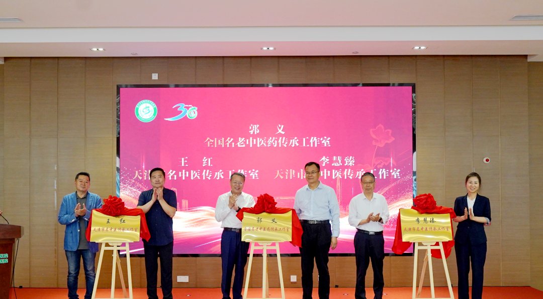 进一步推动中医药文化传承创新