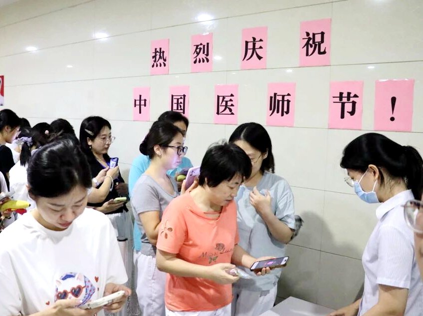 形式多样的庆祝活动