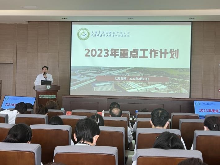 中国天津市静海区团泊新城西区鄱阳湖路