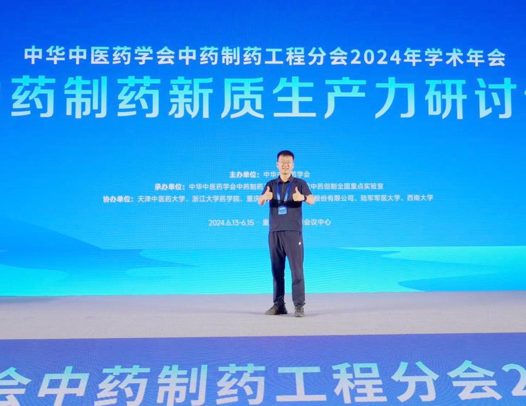 中共党员