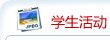 银河赛事推荐手机版登录