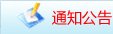 咨询电话022-27474998