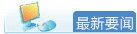 咨询电话022-27474998