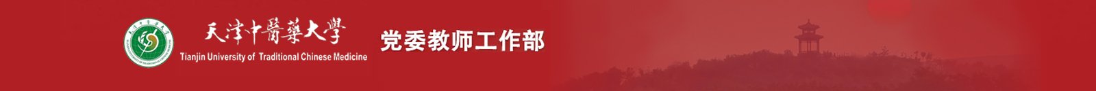 中国天津市静海区团泊新城西区鄱阳湖路