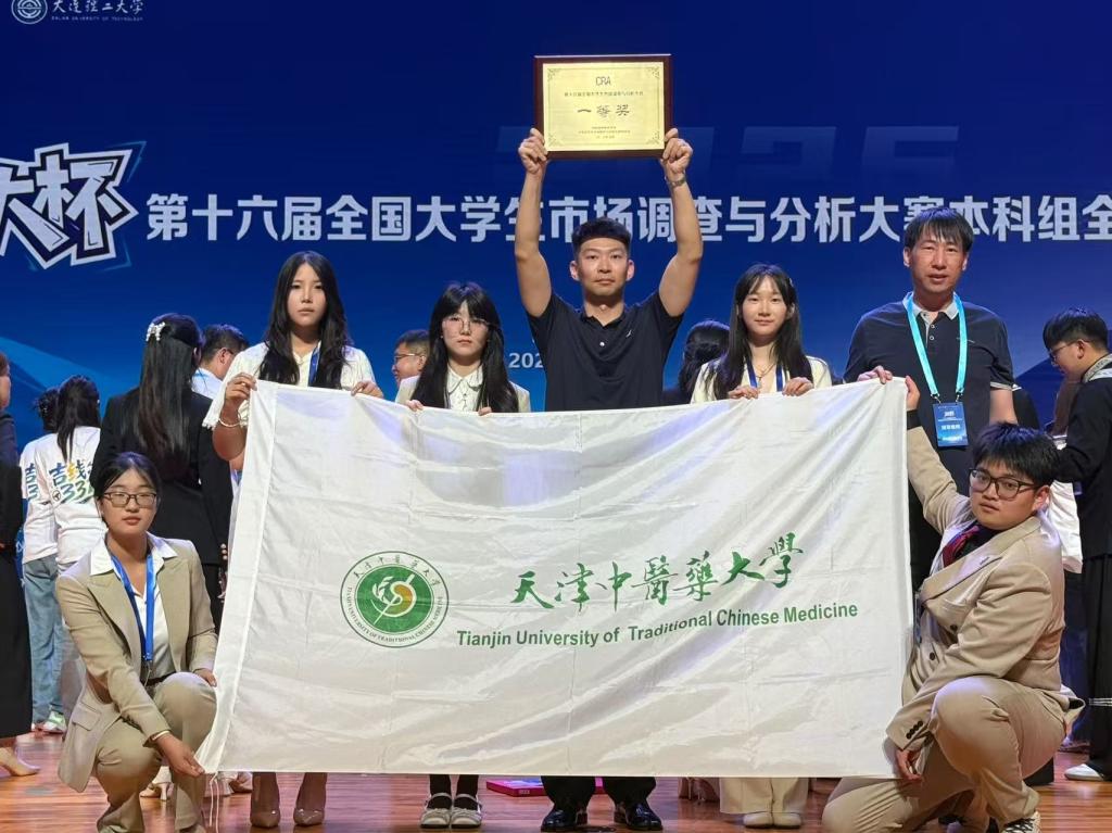 以及天津市二等奖2项