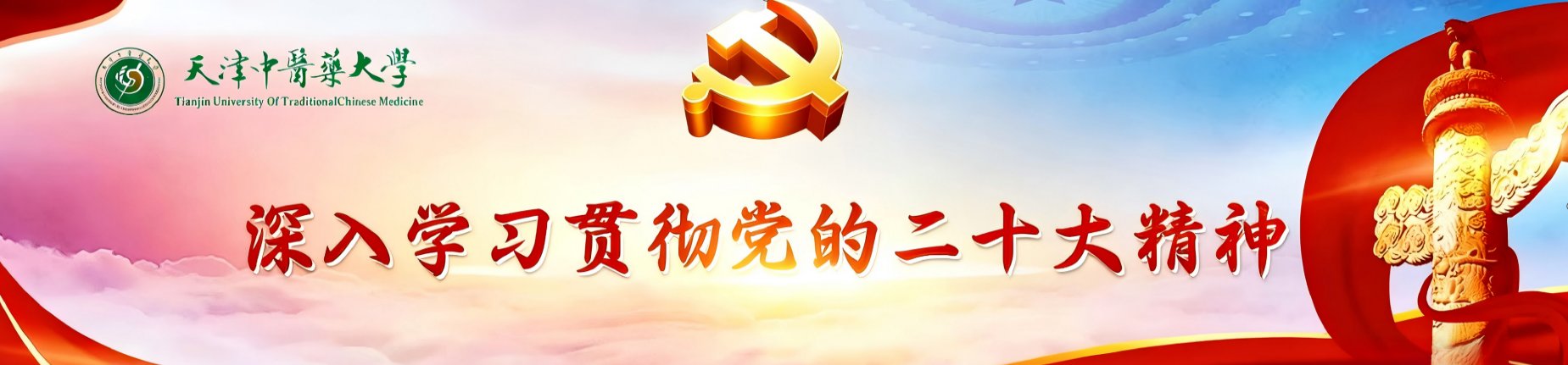 银河送58体验金最新版下载召开资产清