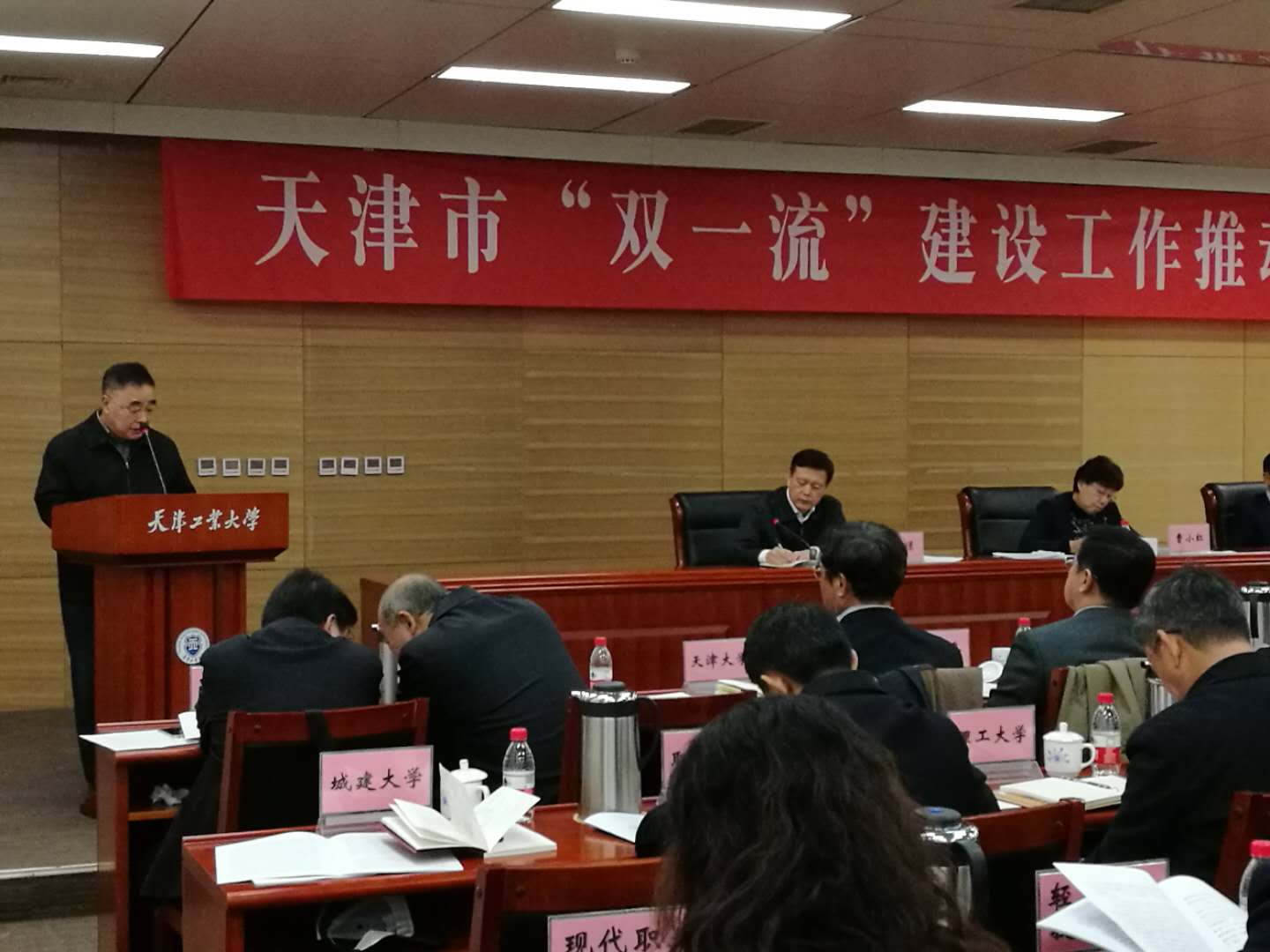 市教委主要及分管负责同志