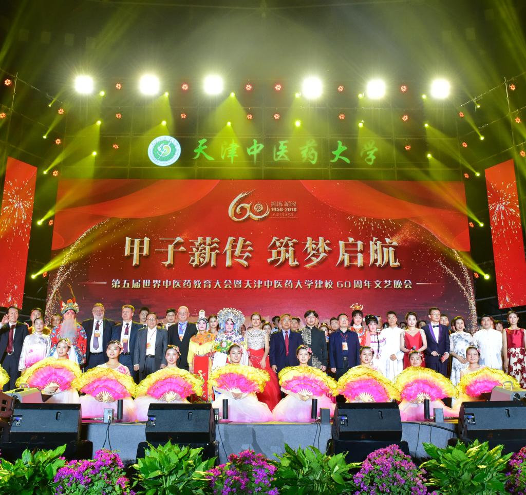 根据《市教委关于公布天津市一流学科和