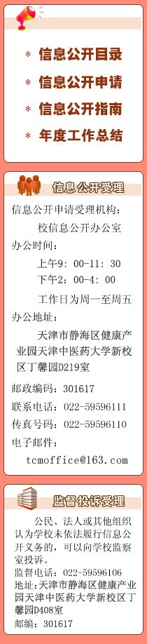 } td.b3_0_{FONT-SI