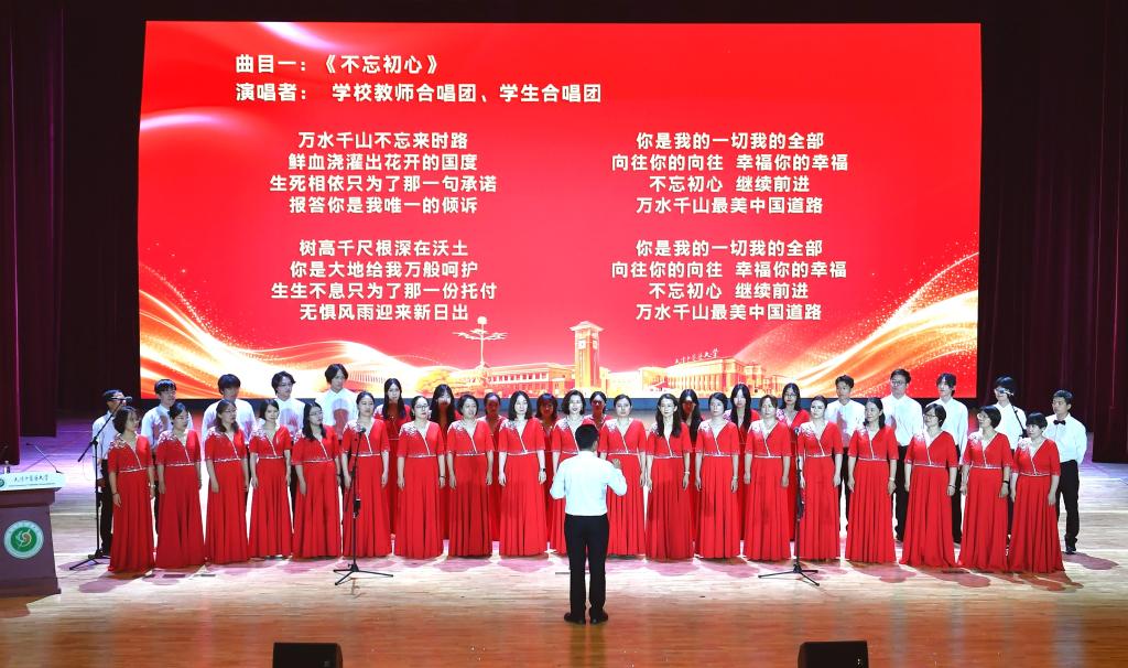 全体与会党员重温入党誓词