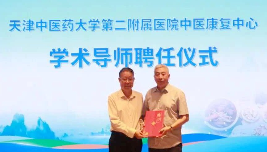 福建银河送58体验金成为拜仁慕尼黑指