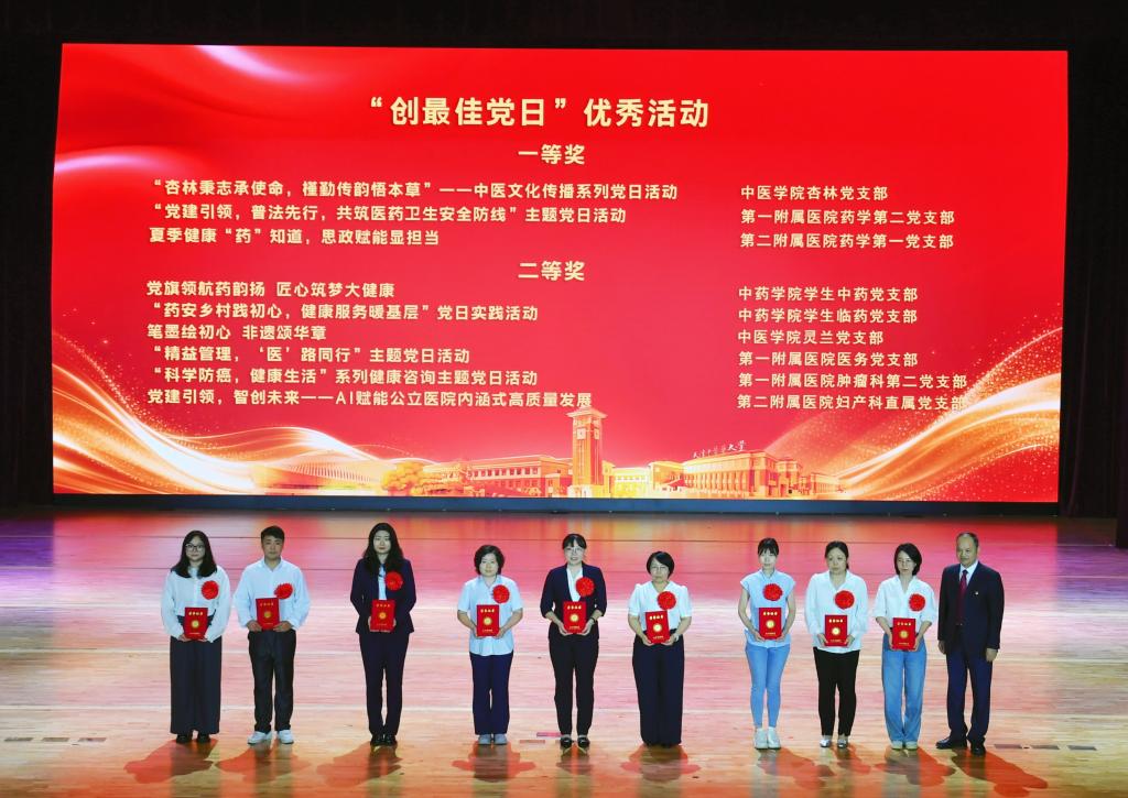 在庄重温馨的氛围中