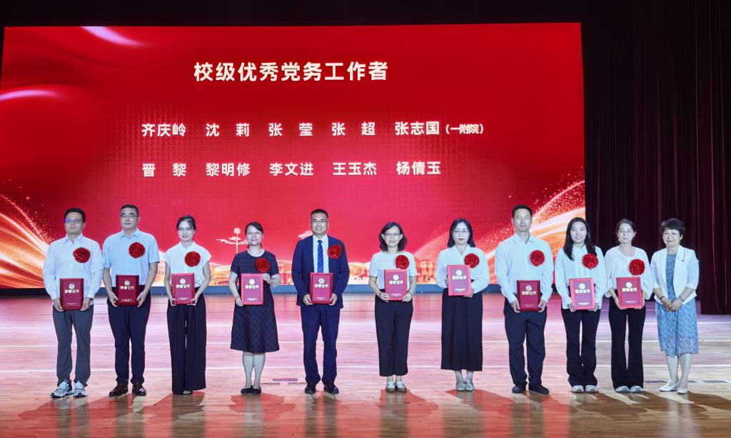 高层次人才代表以及受表彰的先进集体和