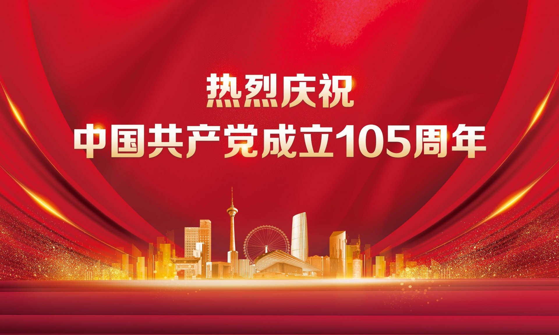 中国天津市静海区团泊新城西区鄱阳湖路