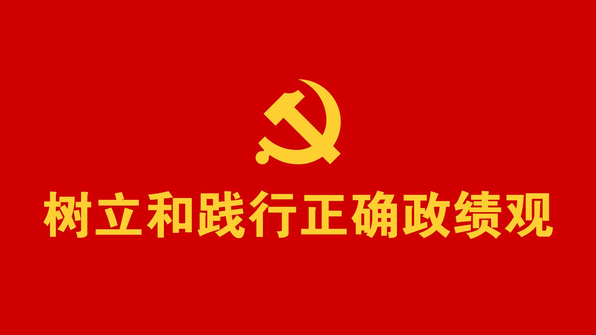 市委银河送58体验金工委书记谢元来校