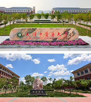 中国天津市静海区团泊新城西区鄱阳湖路