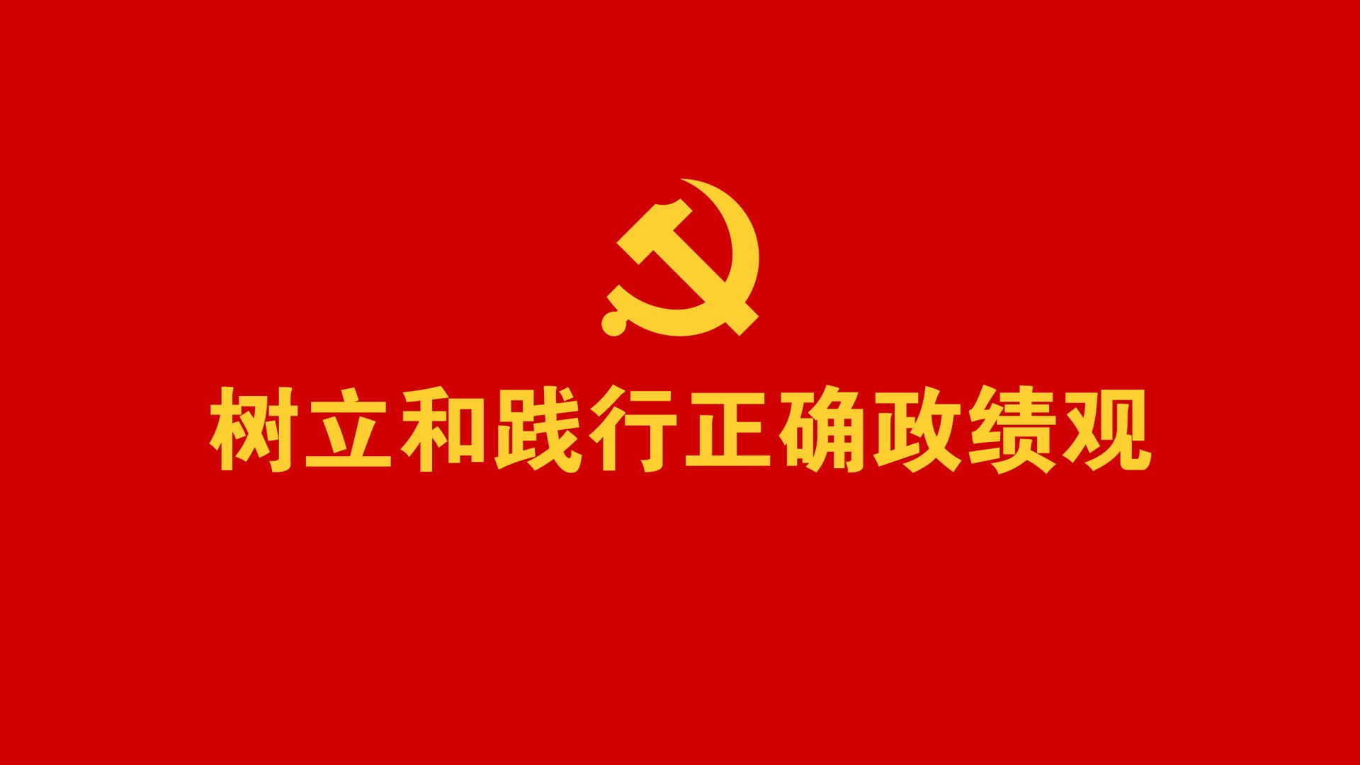 网络保障